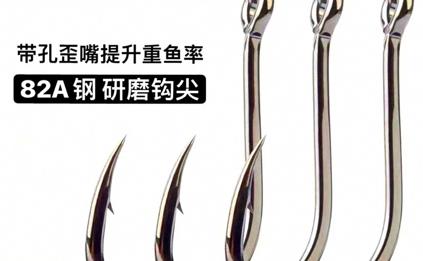 Eyed Tube Iseni Hooks, Barbed, Bulk Packs 10-500 pcs – product photo