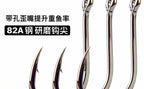 Eyed Tube Iseni Hooks, Barbed, Bulk Packs 10-500 pcs – product photo