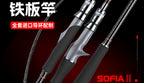 Slow Pitch Jigging Rod, 1.9 m (6 ft 3 in), Carbon – product photo