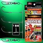 Pre-Tied 3-Hook String Rig, T-Knot, Barbed, Sizes 5–15 – product photo