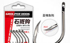 Barbed Single Hooks for Offshore Big Game, Pack – product photo