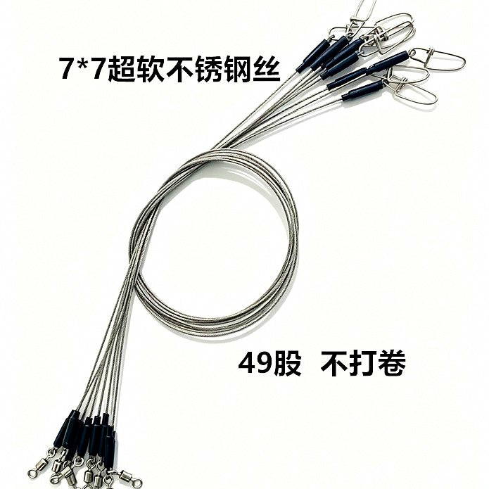 49-Strand 7x7 Wire Leader with Snap & Swivel, 20-80 cm – product photo