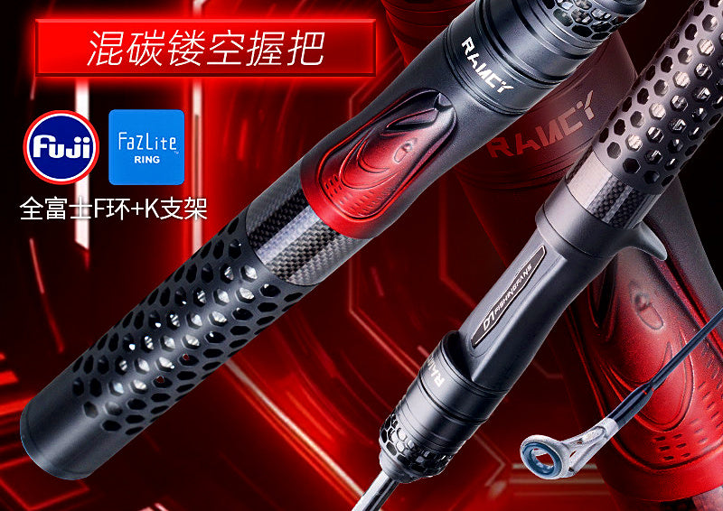 Ultralight 2-Piece Carbon Rod, 1.47–1.83 m (4.8–6 ft) – product photo