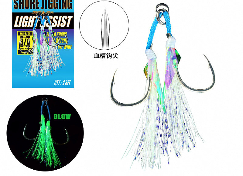 Double Assist Hooks for Slow Pitch Jigs, Fish Skin Glow – product photo