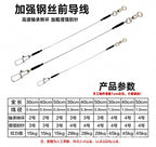 Pre-Made Steel Wire Leader, Bite-Proof, 20–100 cm (7.9–39.4 in) – product photo