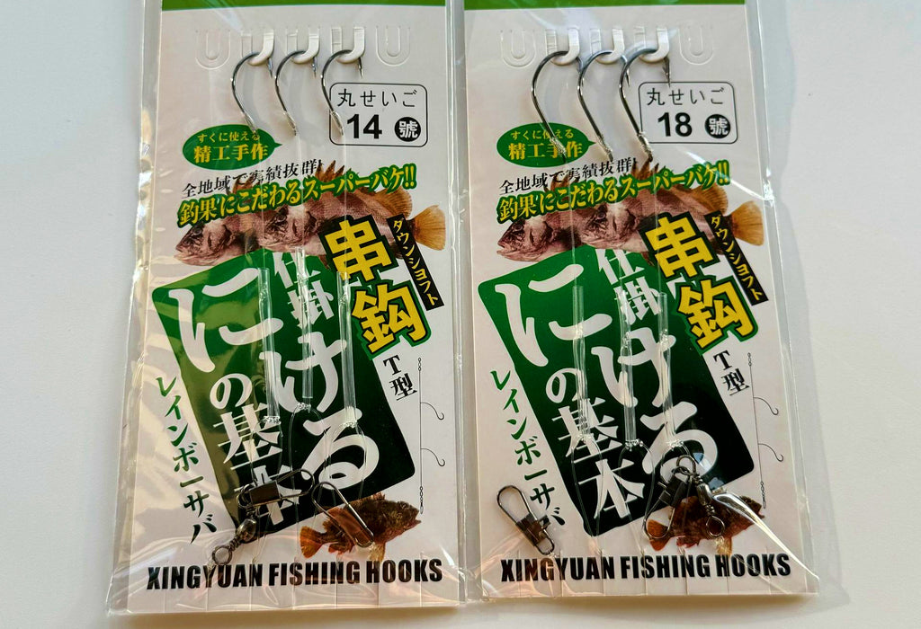 Pre-Tied 3-Hook Snelled Rig, Barbed, Sizes 12–20 – product photo
