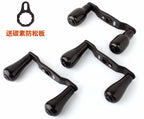 Carbon Fiber Double Handle & Knobs for Baitcasting Reel – product photo