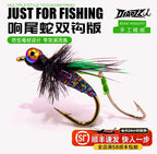 Barbed Double Hooks Size 12–16 & Casting Aids for Micro Lures – product photo