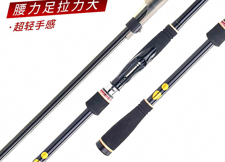 Ultralight Carbon Iso Rod, 2.7–6.0 m (8.9–19.7 ft) – product photo