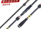 Ultralight Carbon Iso Rod, 2.7–6.0 m (8.9–19.7 ft) – product photo