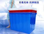 Rectangular Plastic Fish Holding Tank, 50–400 L (13–106 gal) – product photo