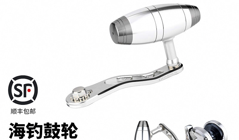 Conventional Reel Handle Knob / T-Handle, 85–115 mm – product photo