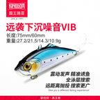 VIB Lipless Crankbait, 10.9–27.2 g (0.38–0.96 oz) – product photo