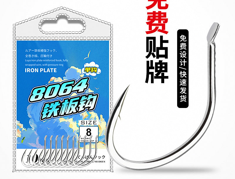 Barbed Fishing Hooks with Non-Slip Shank, 10 Pack, Sizes 8-2 – product photo