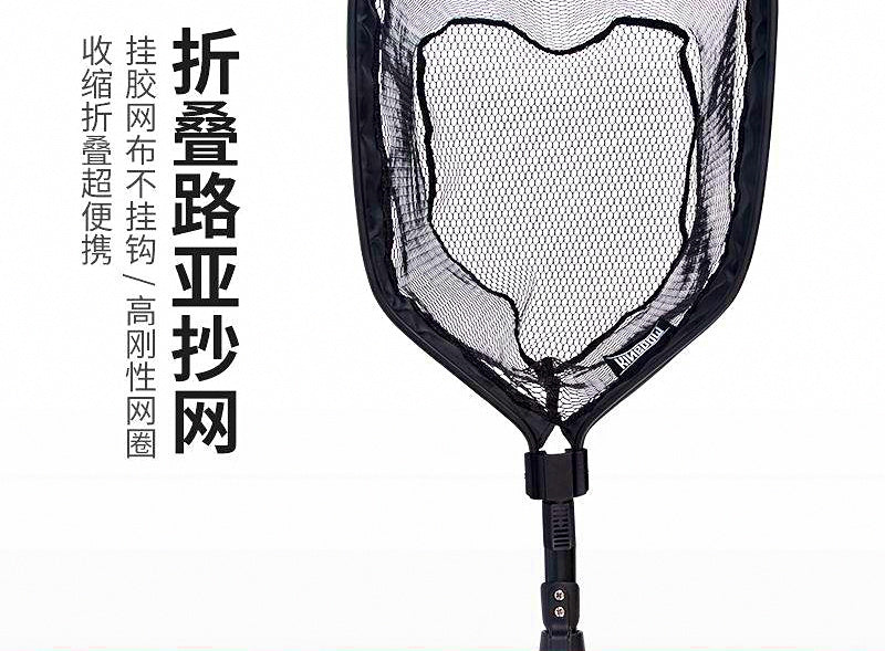 Folding Aluminum Landing Net, Coarse Mesh, Black – product photo
