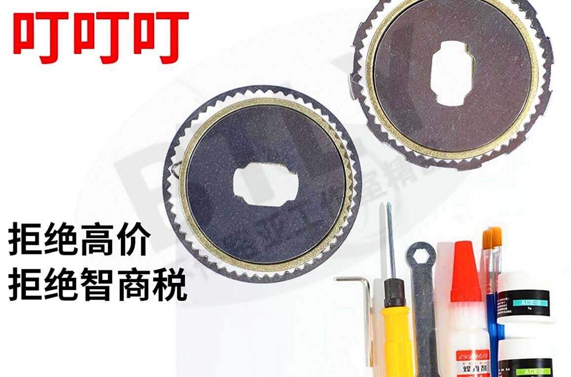 Titanium Alloy Drag Alarm for Baitcasting Reels, 5.5 & 7 Gen – product photo