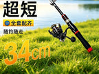 Telescopic Travel Lure Rod & 3000 Reel Combo, 1.6–2.1 m – product photo