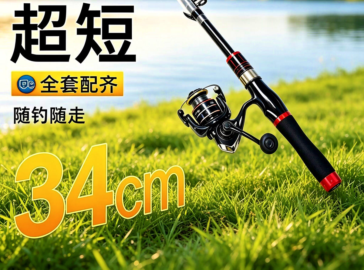 Telescopic Travel Lure Rod & 3000 Reel Combo, 1.6–2.1 m – product photo