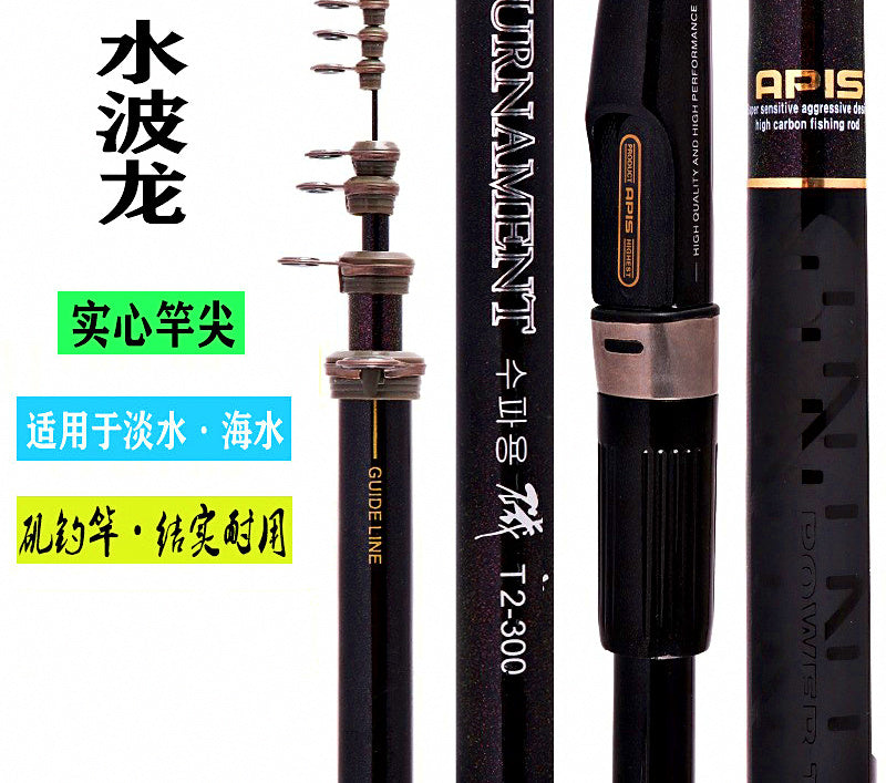 Light Rock Fishing Rod, Solid Tip Carbon, 2.4–3.9 m (7.9–12.8 ft) – product photo