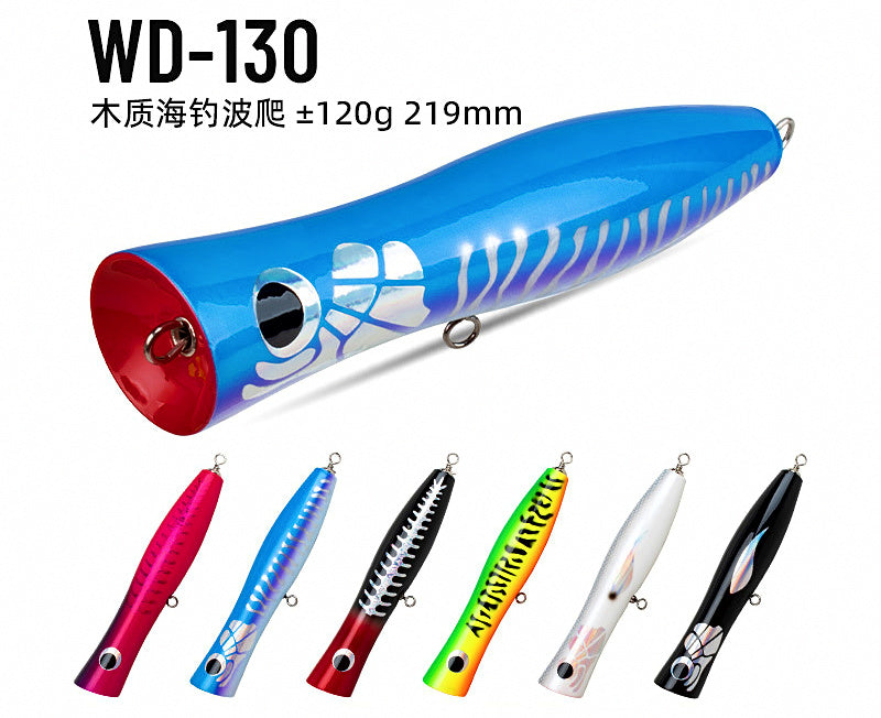Wooden Popper Lure, 120 g (4.2 oz), 21.9 cm (8.6 in) – product photo