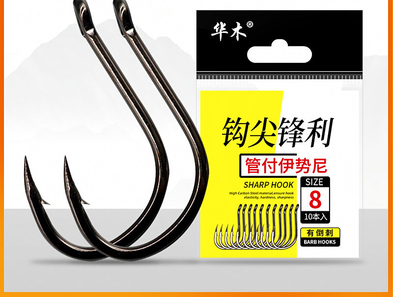 Iseni Hooks with Eyelet, Barbed, 10-Pack (Sizes 1–22) – product photo