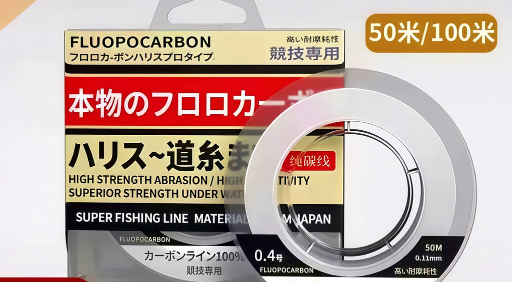 Carbon Leader Line, 50 m or 100 m, Sizes #0.4–#10 – product photo