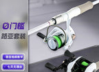 2-Piece Carbon Rod & Reel Combo, 1.65–2.4 m (5'5"–7'10") – product photo