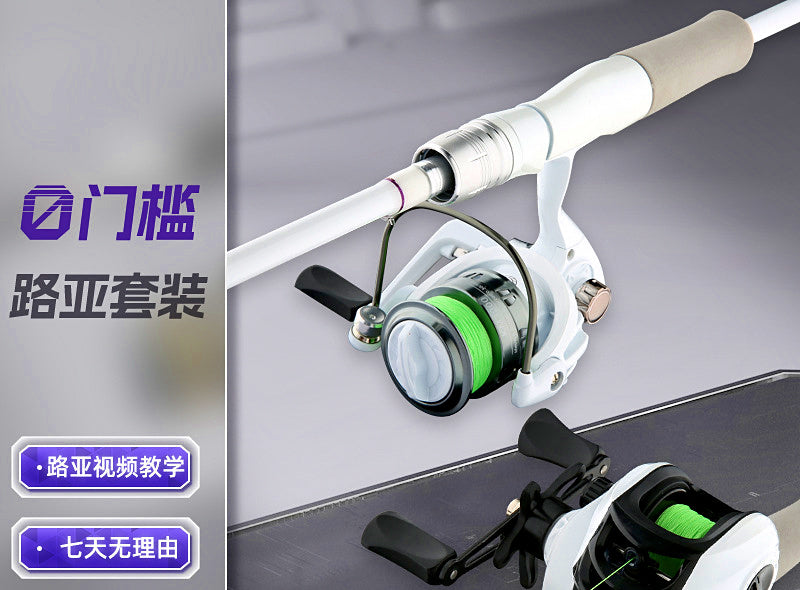 2-Piece Carbon Rod & Reel Combo, 1.65–2.4 m (5'5"–7'10") – product photo