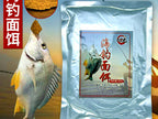 Sea Fishing Dough Bait, 200 g (7.1 oz) Bag – product photo