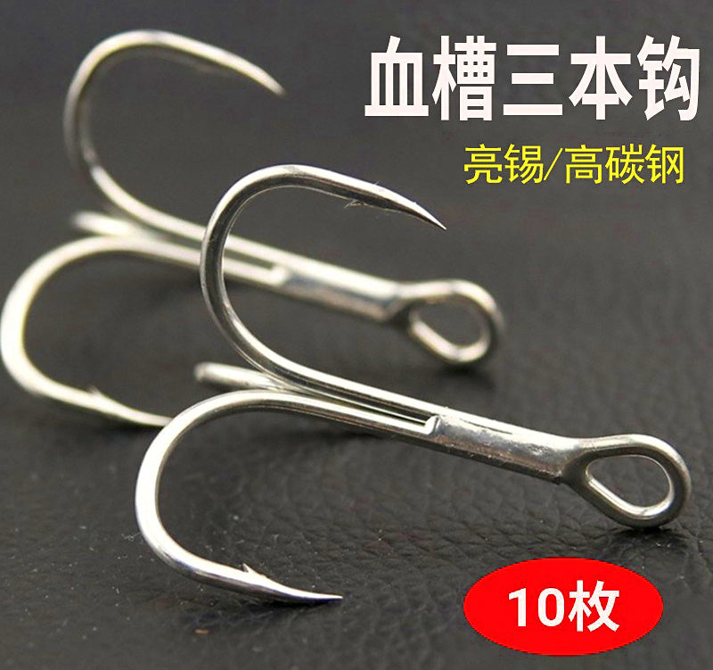Reinforced Treble Hooks, High-Carbon Steel, 10 Pack – product photo