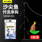 Multi-Hook Surf Fishing Rigs, 3–5 Hooks, 3-Pack – product photo