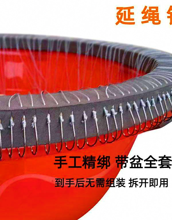 Pre-Rigged Longline Trotline Hook Set, 100–300 Hooks – product photo