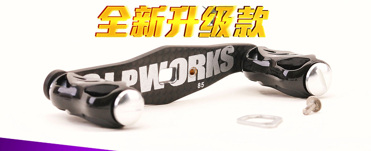 Carbon Fiber Baitcasting Reel Handle Upgrade, Left or Right – product photo