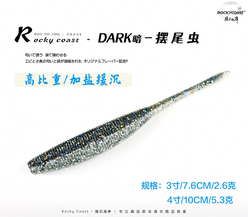 Paddle Tail Soft Swimbait, 3 in & 4 in (7.6 & 10 cm) – product photo