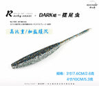 Paddle Tail Soft Swimbait, 3 in & 4 in (7.6 & 10 cm) – product photo