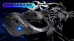Baitcasting Reel, Electronic Brake, Left or Right Hand – product photo