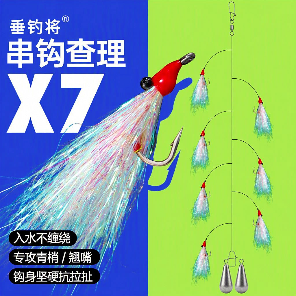 Glow Shrimp Skin Rig, Pre-Tied Multi-Hook with 20 g Sinker – product photo