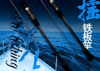 Slow Jigging Rod, Carbon Blank, 1.47 m (4.8 ft), 1.5-Piece – product photo