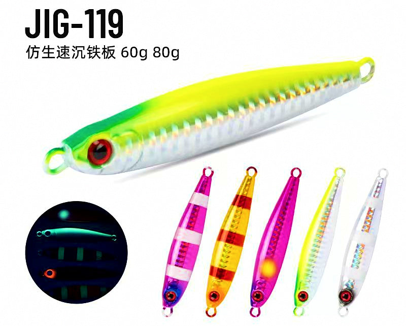 Glow Slow Pitch Jig, 60–80 g (2.1–2.8 oz) – product photo