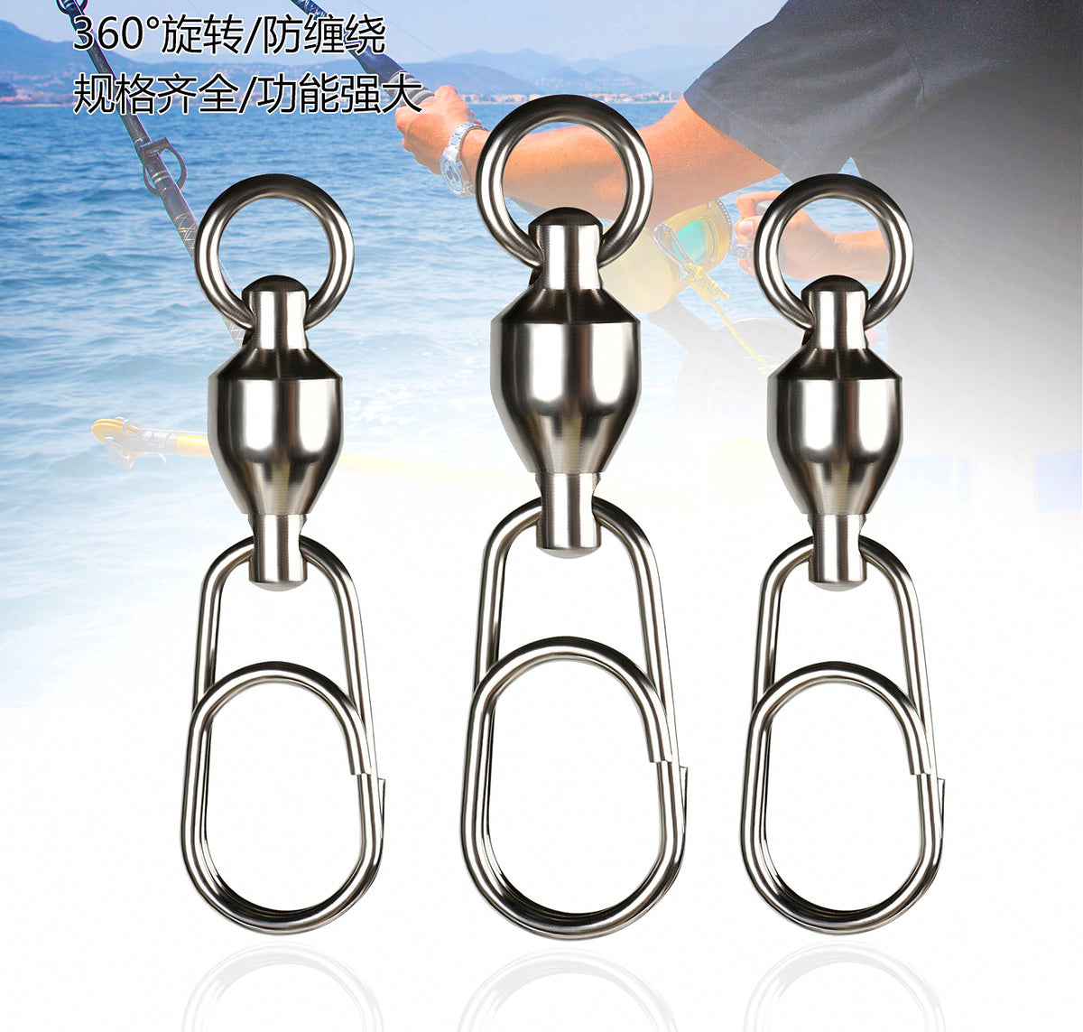 Stainless Ball Bearing Swivel, Oval Double Ring, #0–#8 – product photo