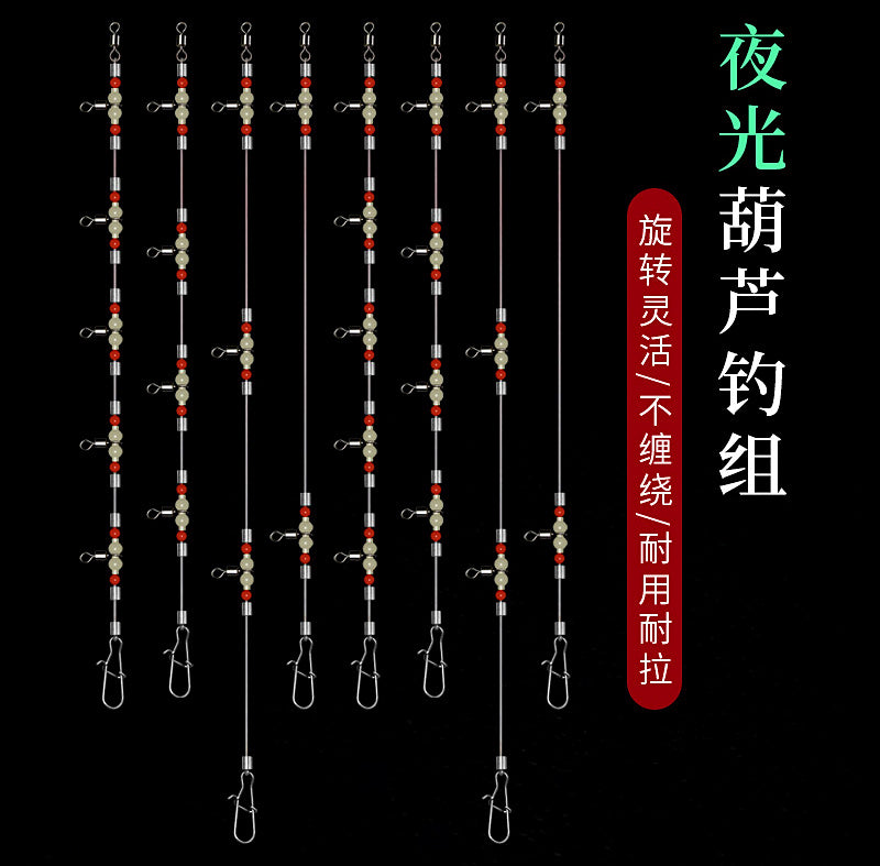 Saltwater String Hook Rig, Gourd Style, Size 15 Hooks – product photo