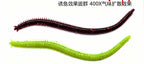 Sandworm Soft Bait, 14 cm (5.5 in), 8-40 Pack – product photo