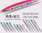 Laser Glow Slow Pitch Jig, 40–200 g (1.4–7.1 oz) – product photo