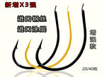 Barbed Inverted Live Bait Hooks, No. 6–14, 20 or 40 Pack – product photo