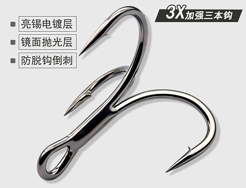 High-Carbon Steel 3X Treble Hooks, Barbed, Tin Plated – product photo
