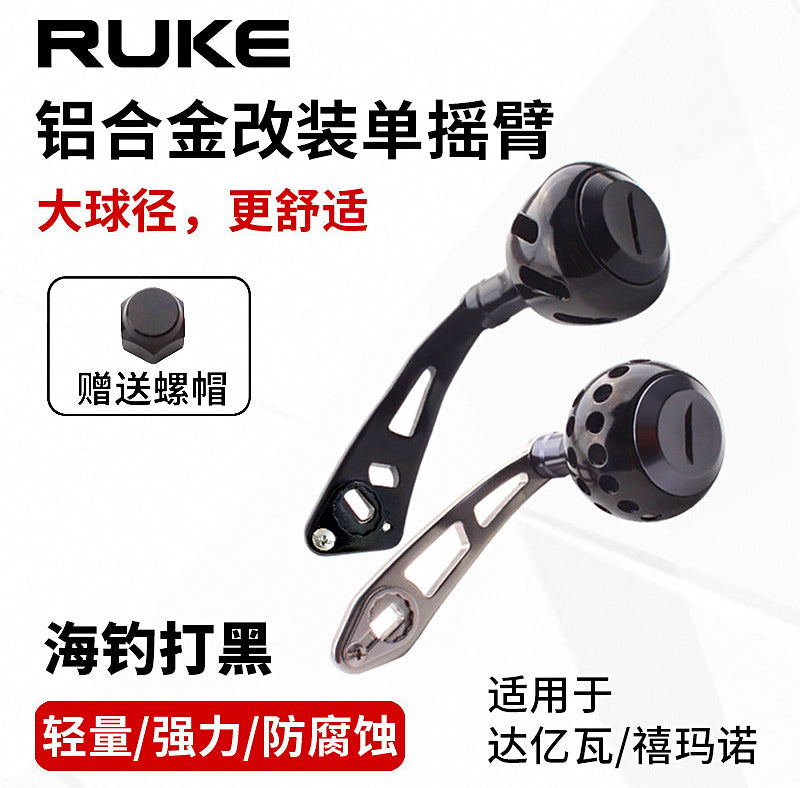 Aluminum Single Reel Handle for Baitcasting Reels – product photo