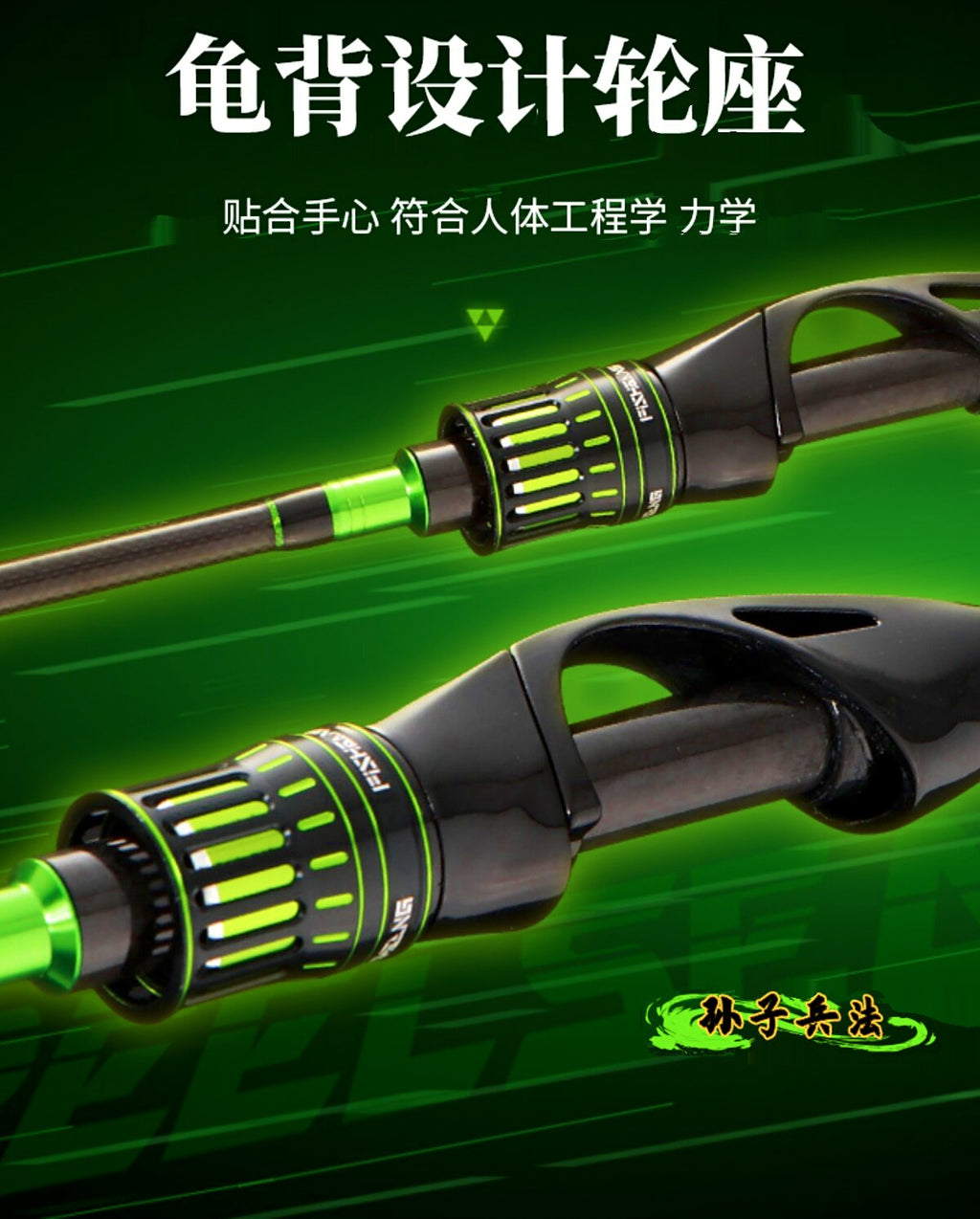 Carbon Lure Rod or Rod & Reel Combo, 1.5–2.28 m (4.9–7.5 ft) – product photo