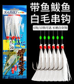 White Feather Hook Rig, 6 or 10 Hooks, Sizes 2/0–4/0 – product photo