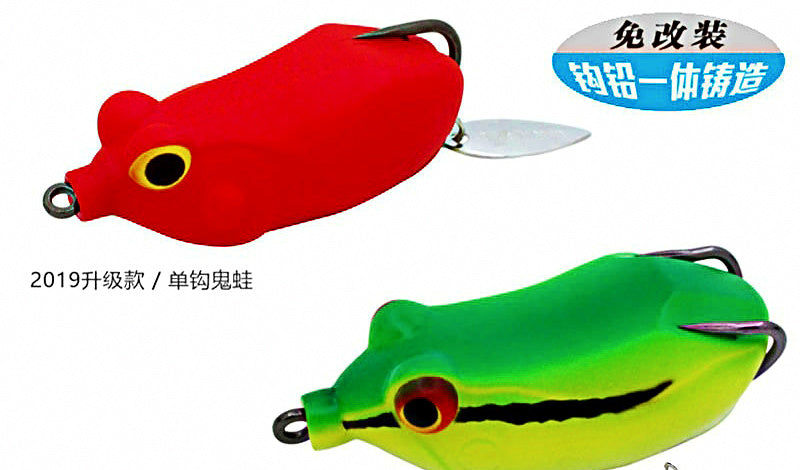 Topwater Frog Lure, 17.5–21 g (0.6–0.7 oz) – product photo