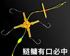 Flip Hook Explosion Rig for Silver & Bighead Carp – product photo
